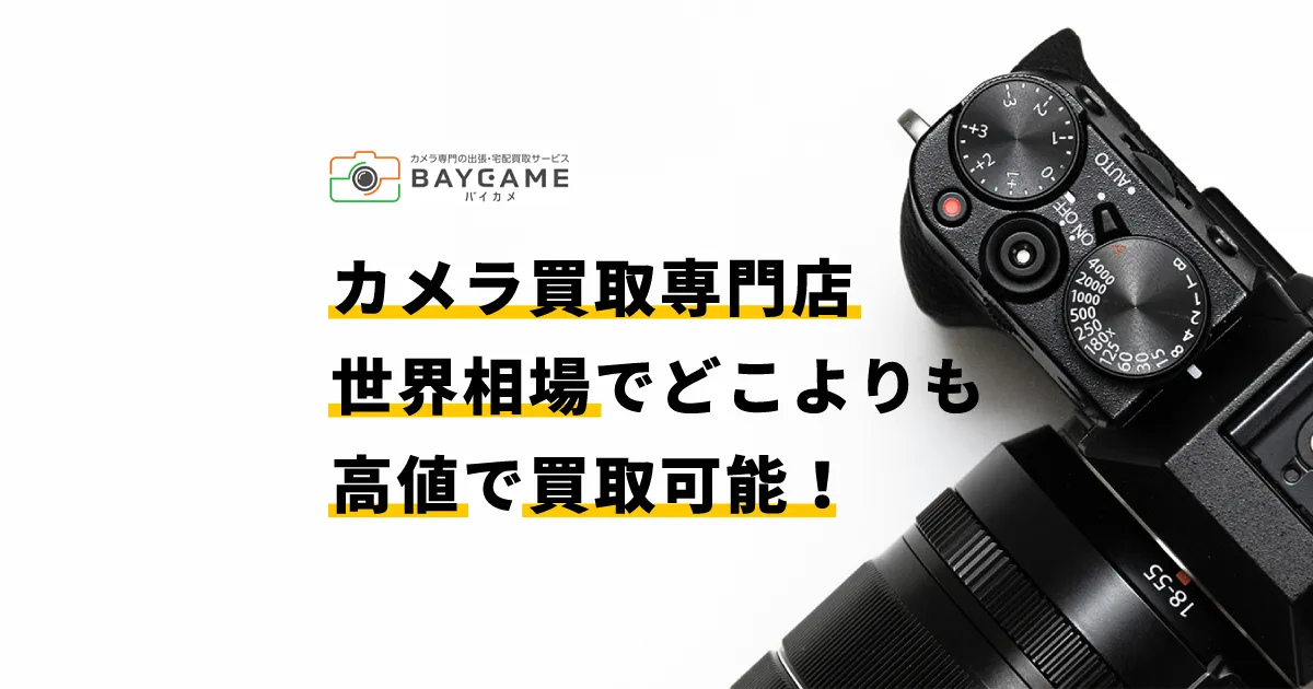 Olympus μ-II ZOOM VF | 大阪の中古カメラ買取専門店バイカメ