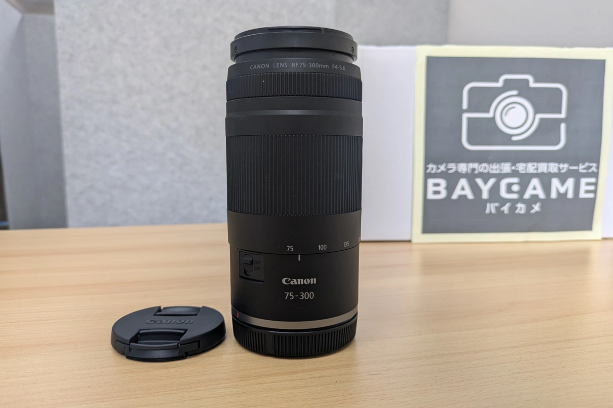 Canon RF 75-300mm F4-5.6