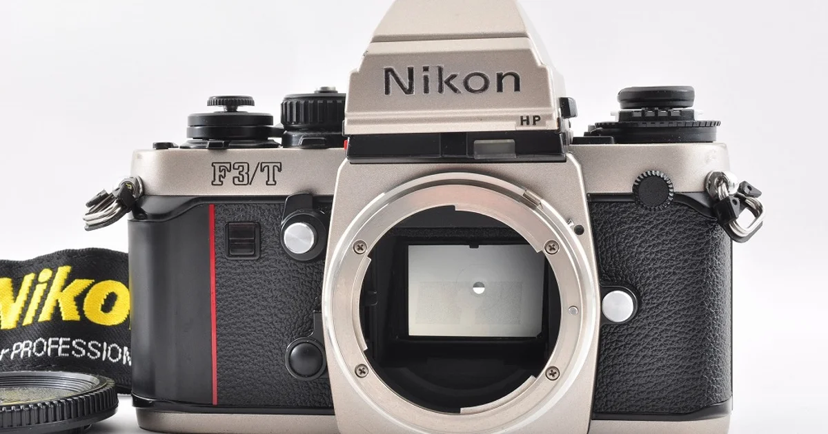 Nikon F3/T HPを買取しました｜チタンボディの人気フィルム一眼レフ